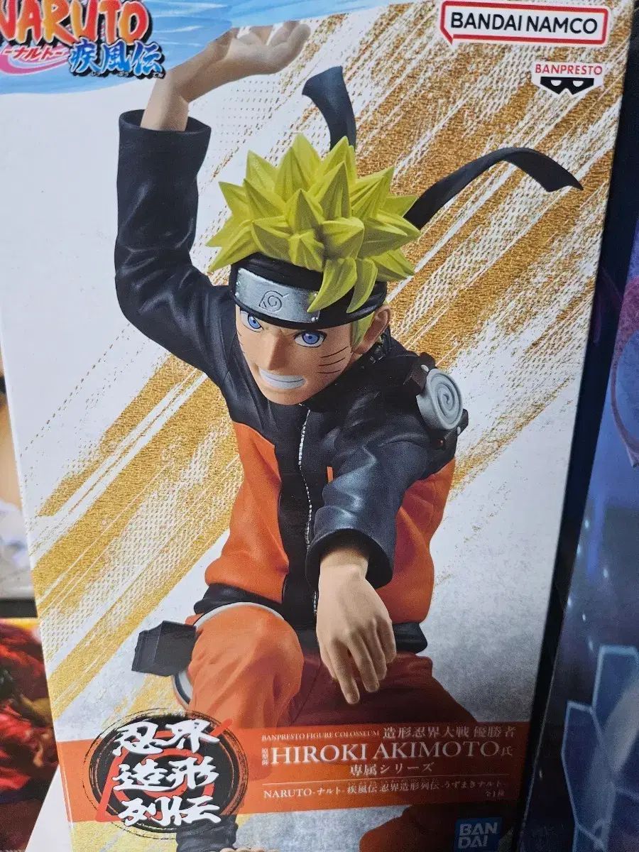 Figura modelo NARUTO Shippuden NARUTO Ninja WORLD