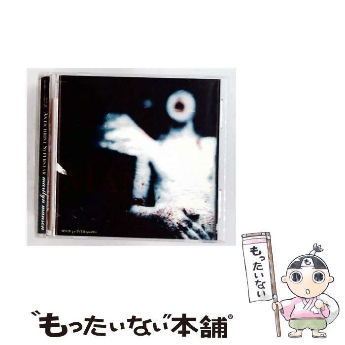 【中古】 Antichrist Superstar / Marilyn Manson / 7,810円