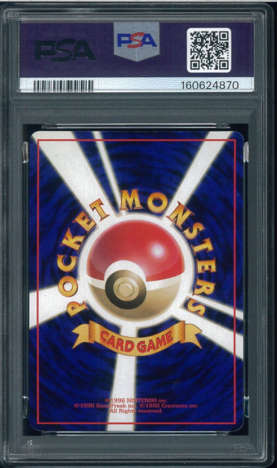 PSA9 ミュウツー 拡張シート第3弾（緑版） Mewtwo No.150 マークあり