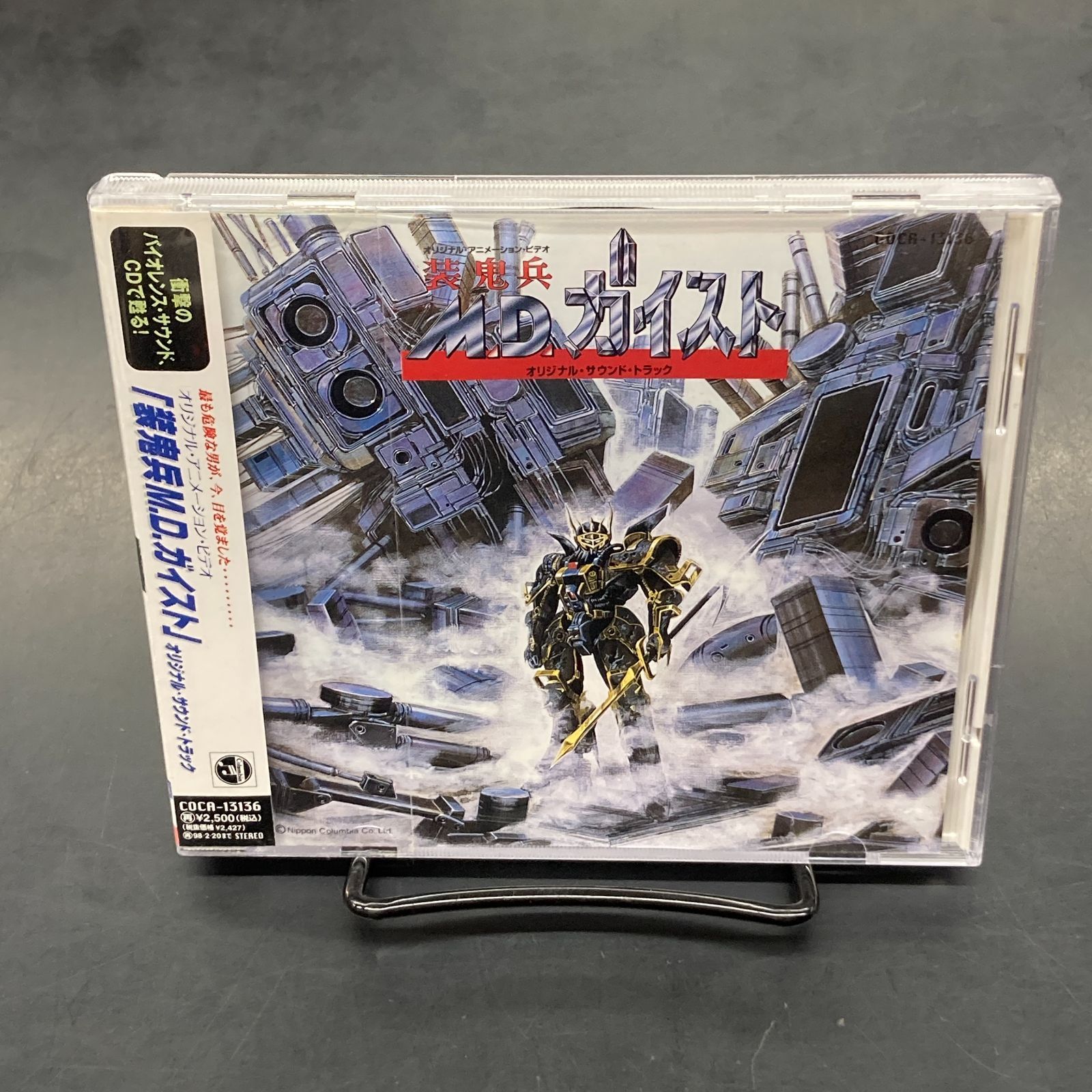 【中古/CD】装鬼兵M.D.ガイスト オリジナル・サウンドトラック【稀少！】22U0886836843