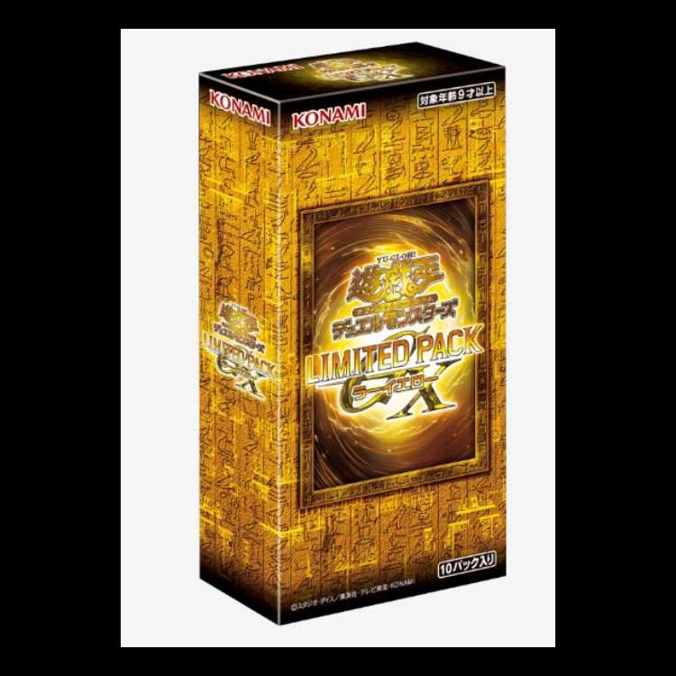 LIMITED PACK GX ラーイエロー 未開封BOX 1枚 1枚 - メルカリ