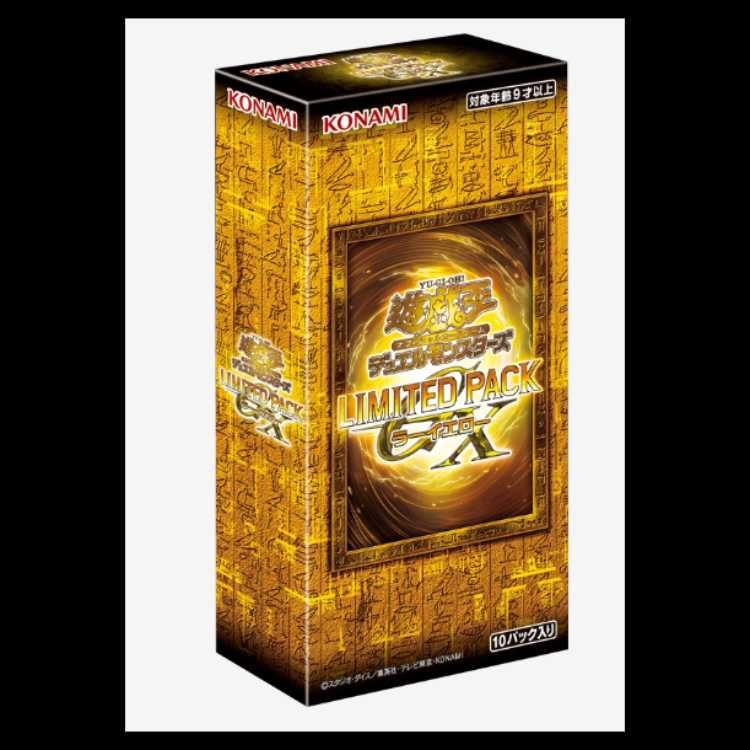 LIMITED PACK GX ラーイエロー 未開封BOX 1枚 - メルカリ