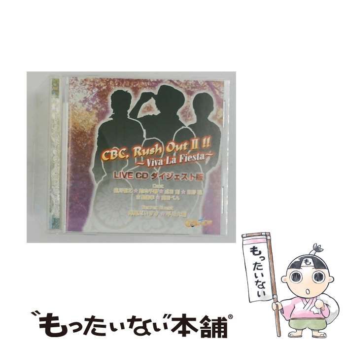 【中古】 [CPCD3022] CBC，Rush Out II !! ～Viva La Fiesta～ LIVE CD ダイジェスト版 / / サイバーフェイズ