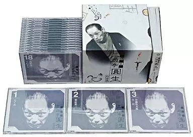 【中古】落語など 三遊亭圓生 / 六代目 三遊亭圓生の世界