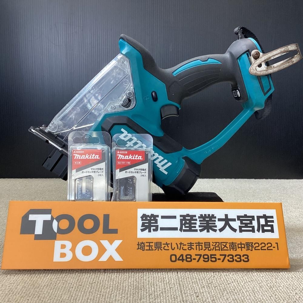 【中古】 makita/マキタ SD180DZ 18V充電式ボードカッタ【203】 14,800円