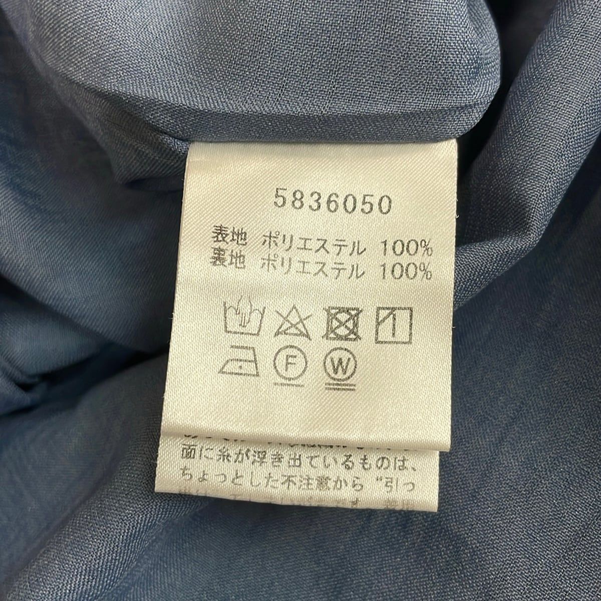 Rene(ルネ) ワンピース サイズ34 S レディース ブルー ノースリーブ