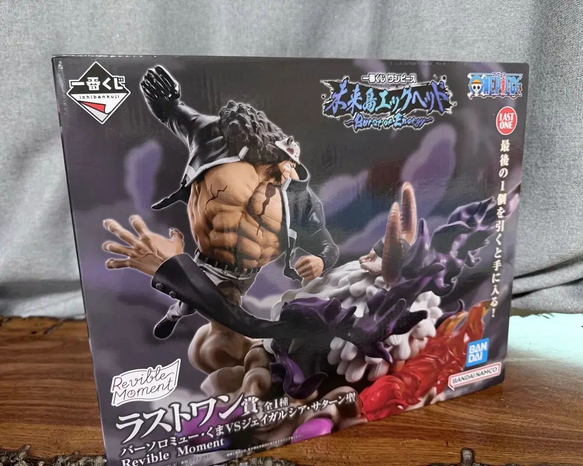 新品未開封：ONE PIECE 一番くじ ラストワン賞 くま フィギュア