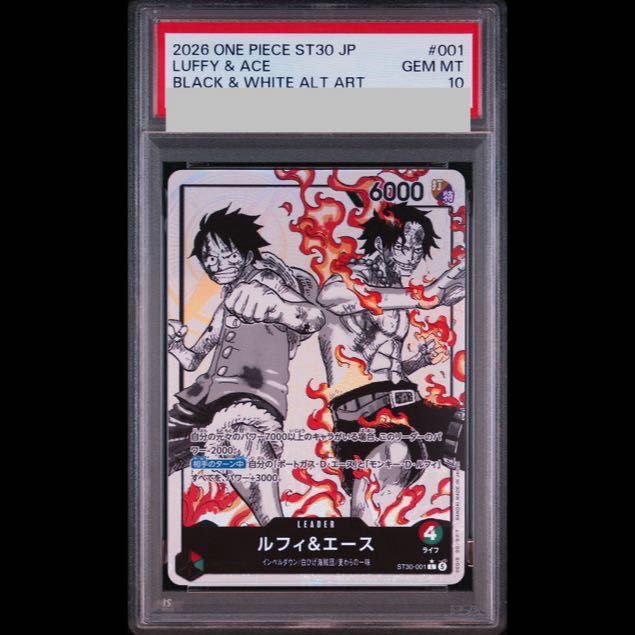PSA10連番】ルフィ&エース L-P ST30-001 PSA10】ルフィ＆エース L-P