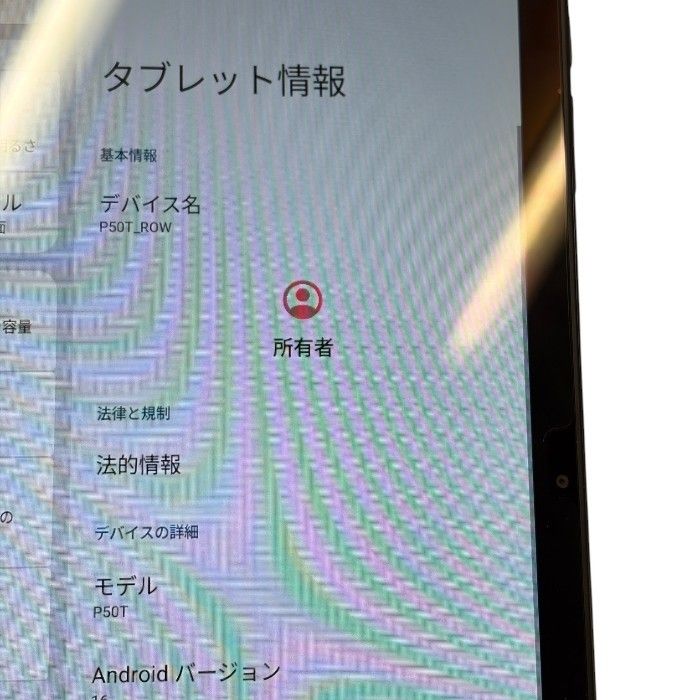 TECLAST テクラスト タブレット P50T＿ROW 本体 android 大画面 128GB