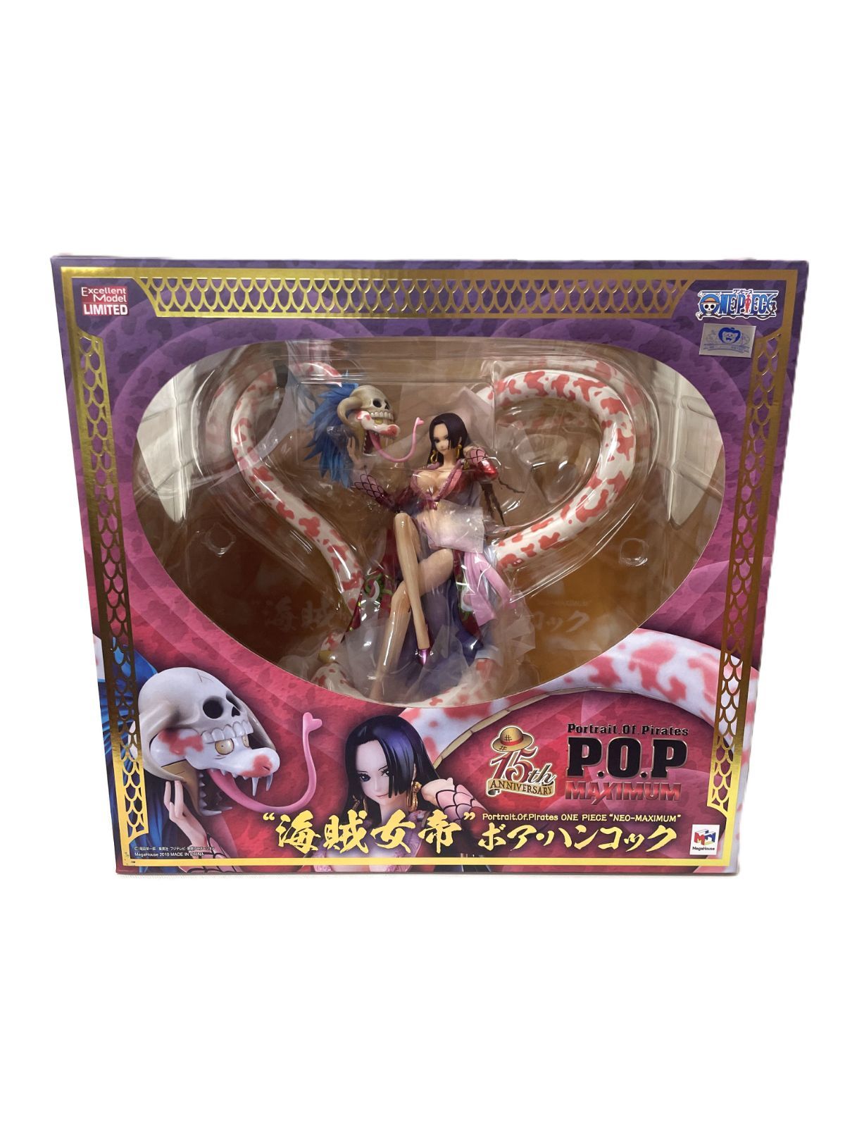 中古】未開封 Portrait.Of.Pirates P.O.P NEO-MAXIMUM 海賊女帝ボア