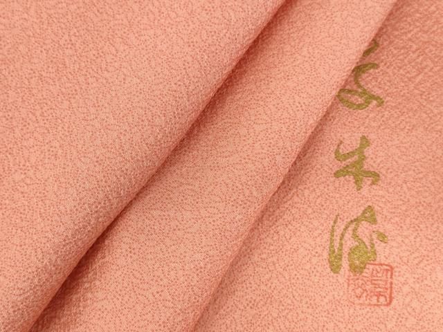 平和屋着物●江戸小紋　作家物　草木染　南天文　正絹　逸品　DABH0867op