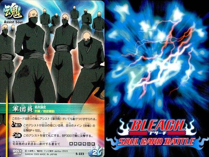 EG28 ブリーチ BLEACH ソウルカードバトル カード まとめ Assist Soul