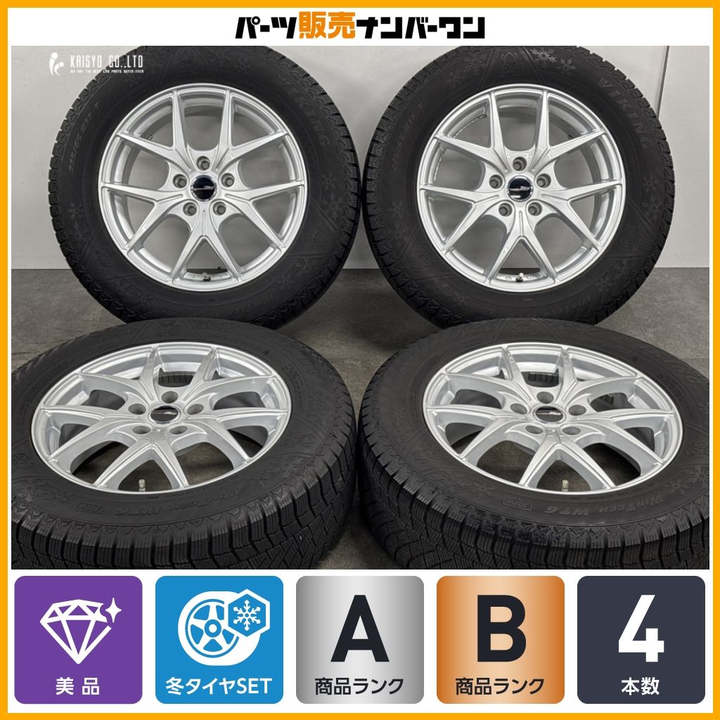 【美品】ウェッズ イリューガ Z1 17in 7J +48 PCD114.3 バイキング ウィンテック WT6 SUV 225/65R17 CX-5 CX-8 エクストレイル T31 即納可