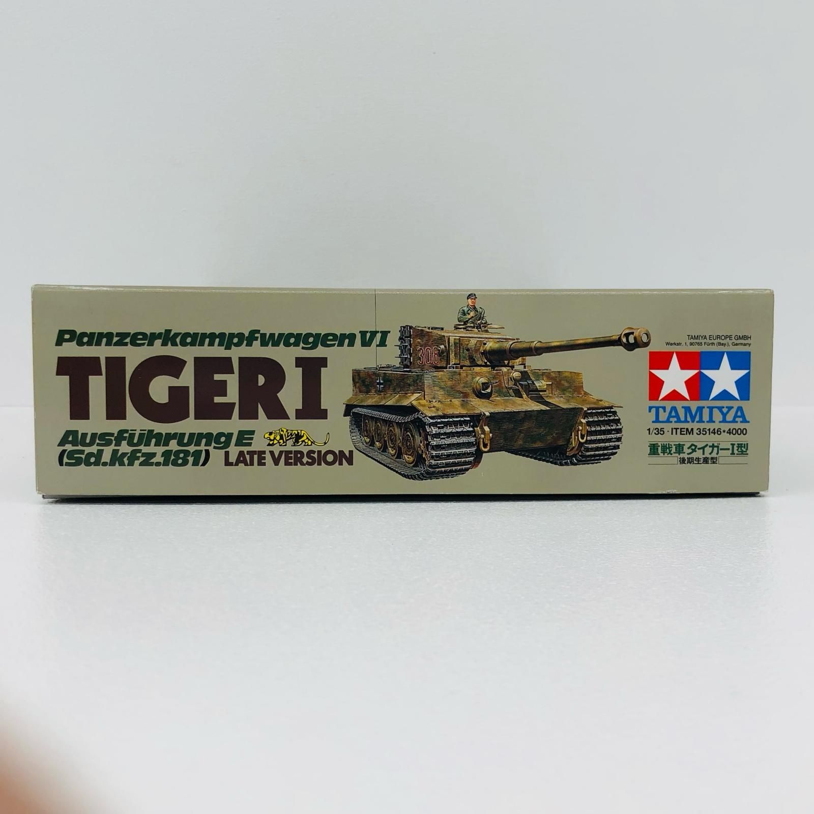 物流センター】 中古 1/35 ドイツ重戦車 タイガーI型(後期生産型