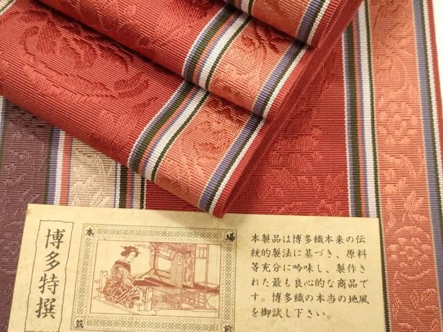 平和屋着物●本場筑前博多織　半幅帯　草花間道　大倉織工場謹製　証紙付き　正絹　逸品　CABJ2395dy 20,800円