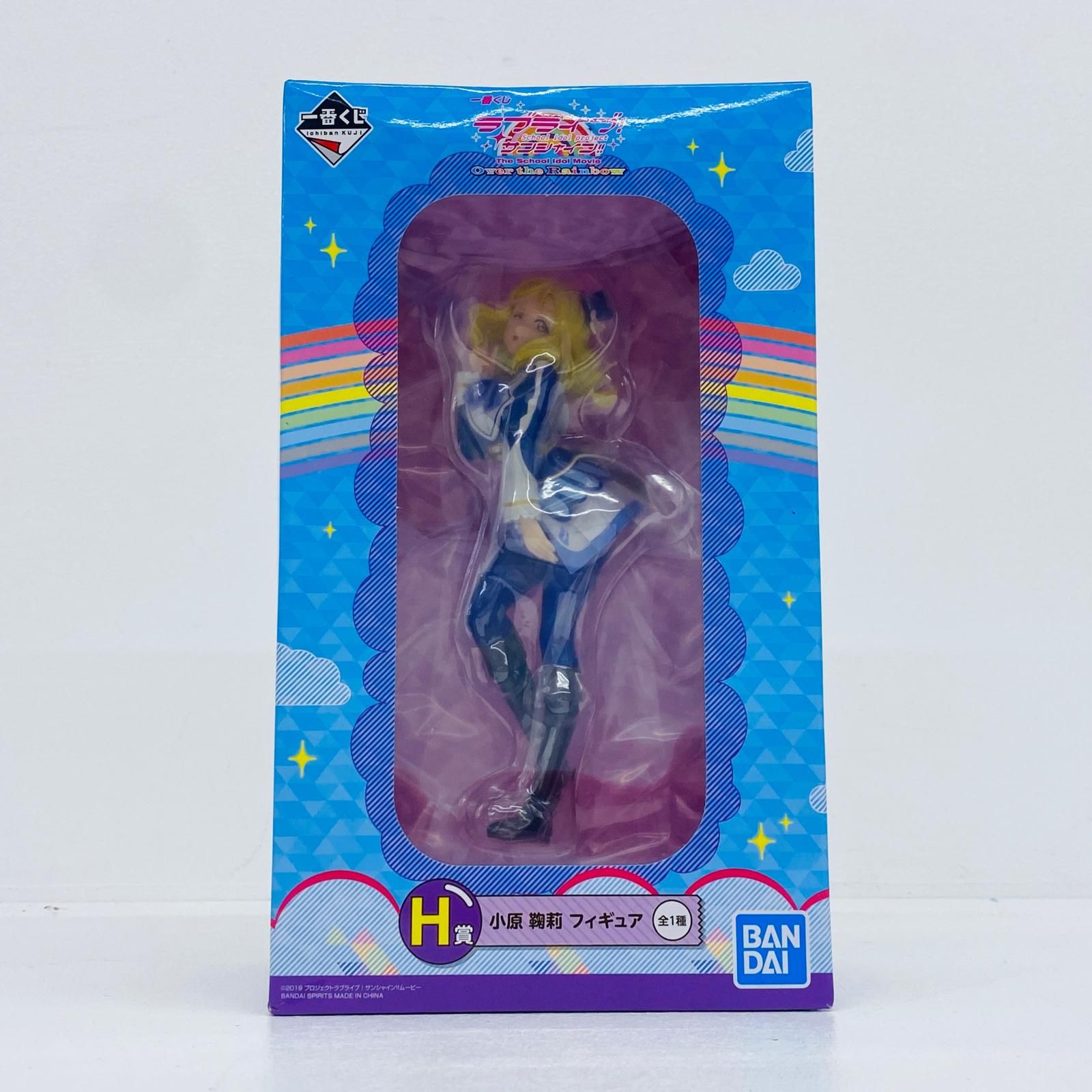 [Centro de distribución] Figura del premio H usada de Mari Ohara "Ichiban Kuji Love Live! Sunshine!! TheSchoolIdolMovieOvertheRainbow"