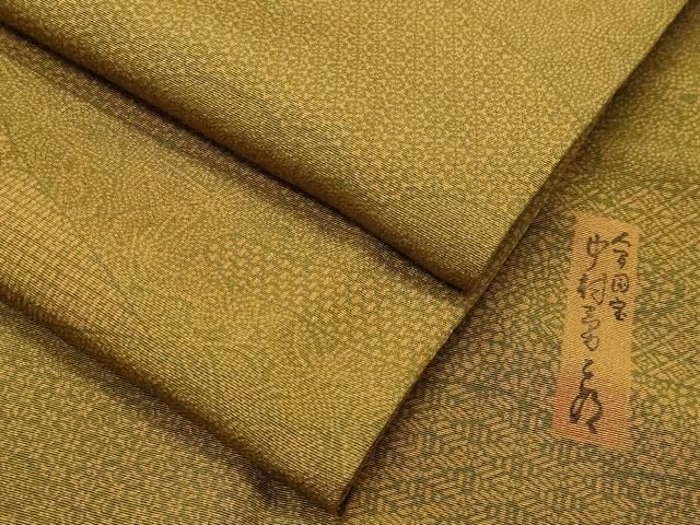 平和屋着物●重要無形文化財　人間国宝　中村勇二郎　江戸小紋　雲重ね鳳凰吉祥文　西武百貨店扱い　正絹　逸品　CABI1101gh