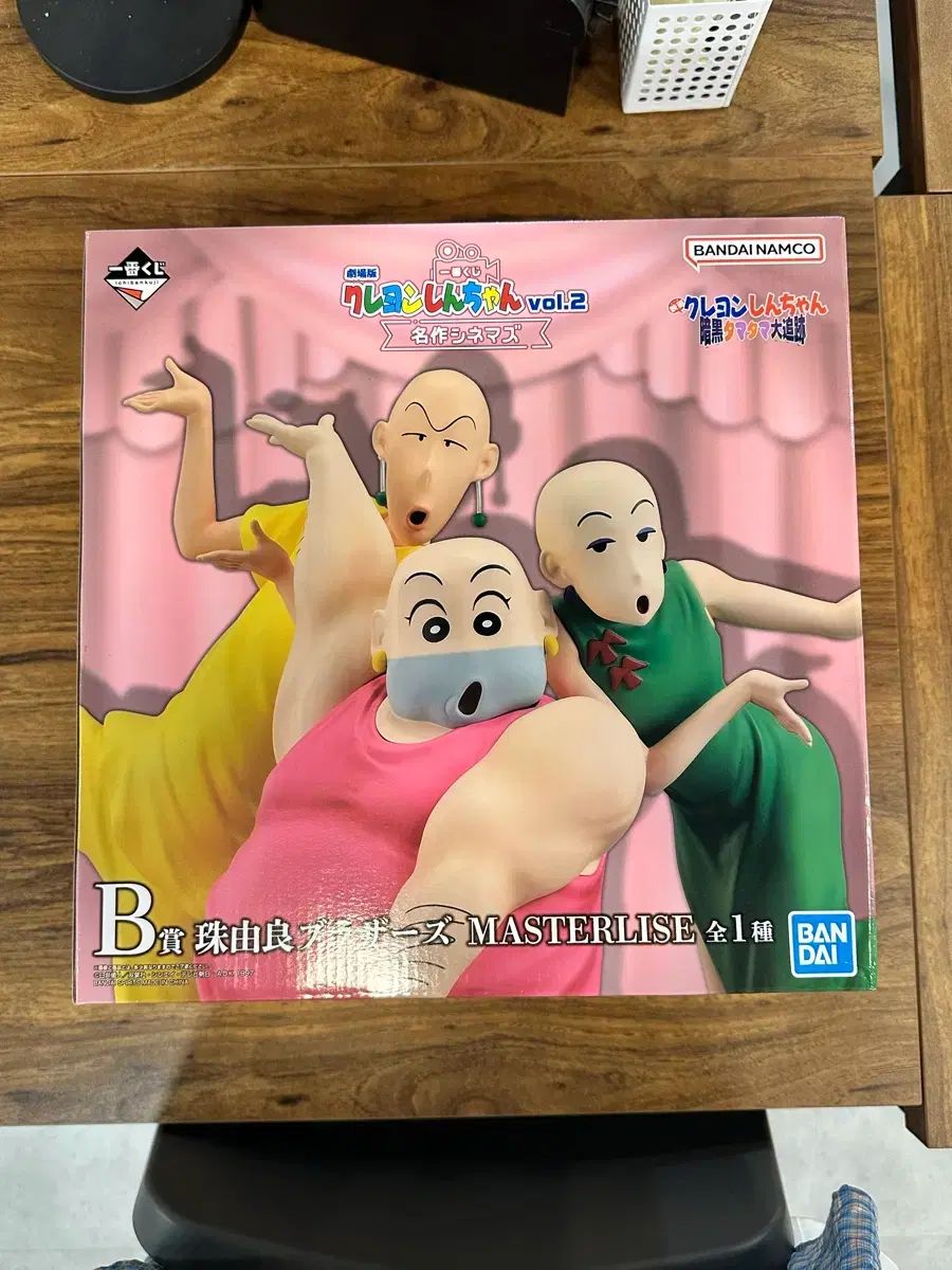 クレヨンしんちゃん 一番くじ B賞 タマユラ アニメ 名場面 未開封 新品 商品 出品