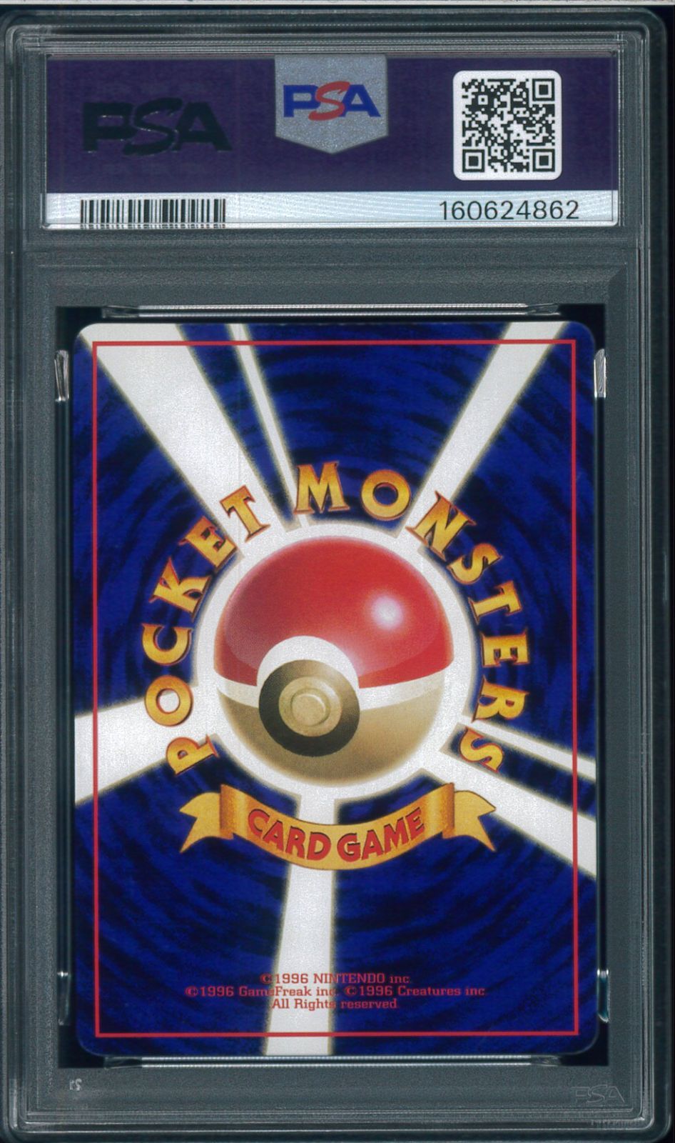 カラカラ ● 拡張シート第3弾(緑版) psa9 PSA9 カラカラ 拡張シート第3弾（緑版） Cubone No.104 旧裏 旧裏面