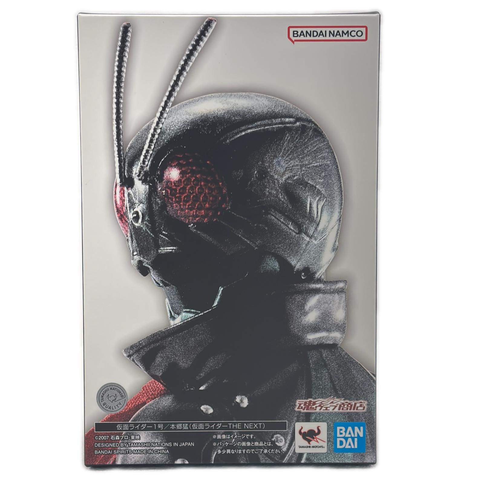【物流センター】 中古 S.H.Figuarts(真骨彫製法)仮面ライダー1号/本郷猛(仮面ライダーTHENEXT)「仮面ライダーTHENEXT」魂ウェブ商店限定