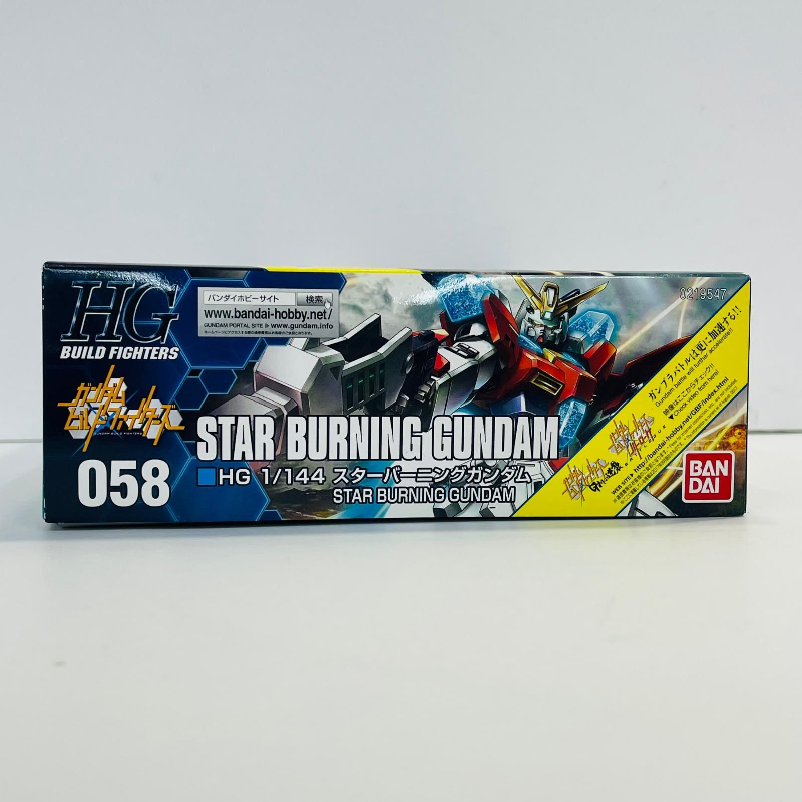 物流センター】 中古 1/144HGBFスターバーニングガンダム「ガンダム