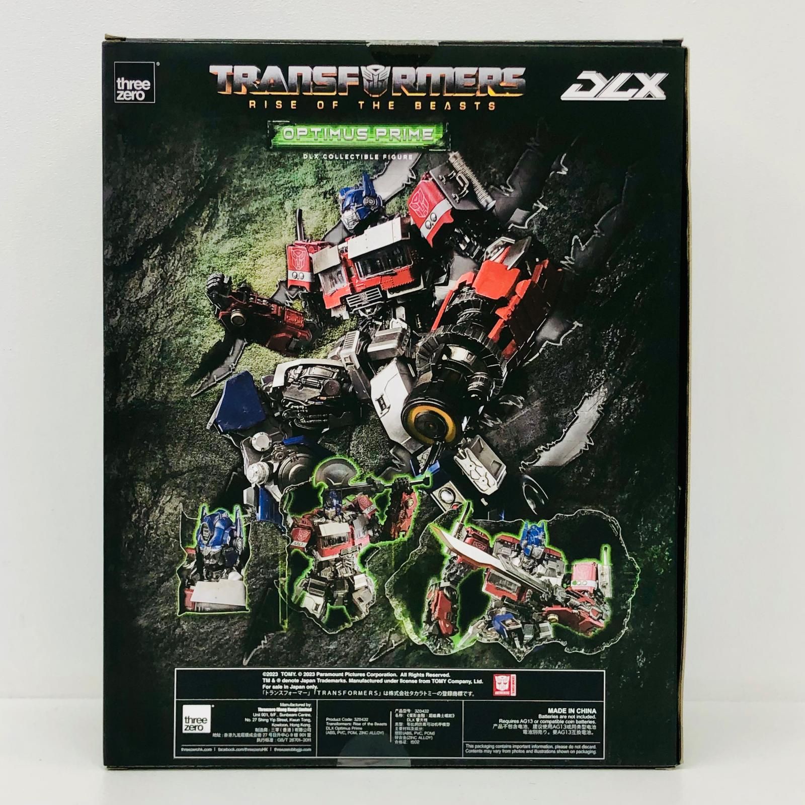 【物流センター】 中古 DLXOptimusPrime-DLXオプティマスプライム-「トランスフォーマー/ビースト覚醒」アクションフィギュア