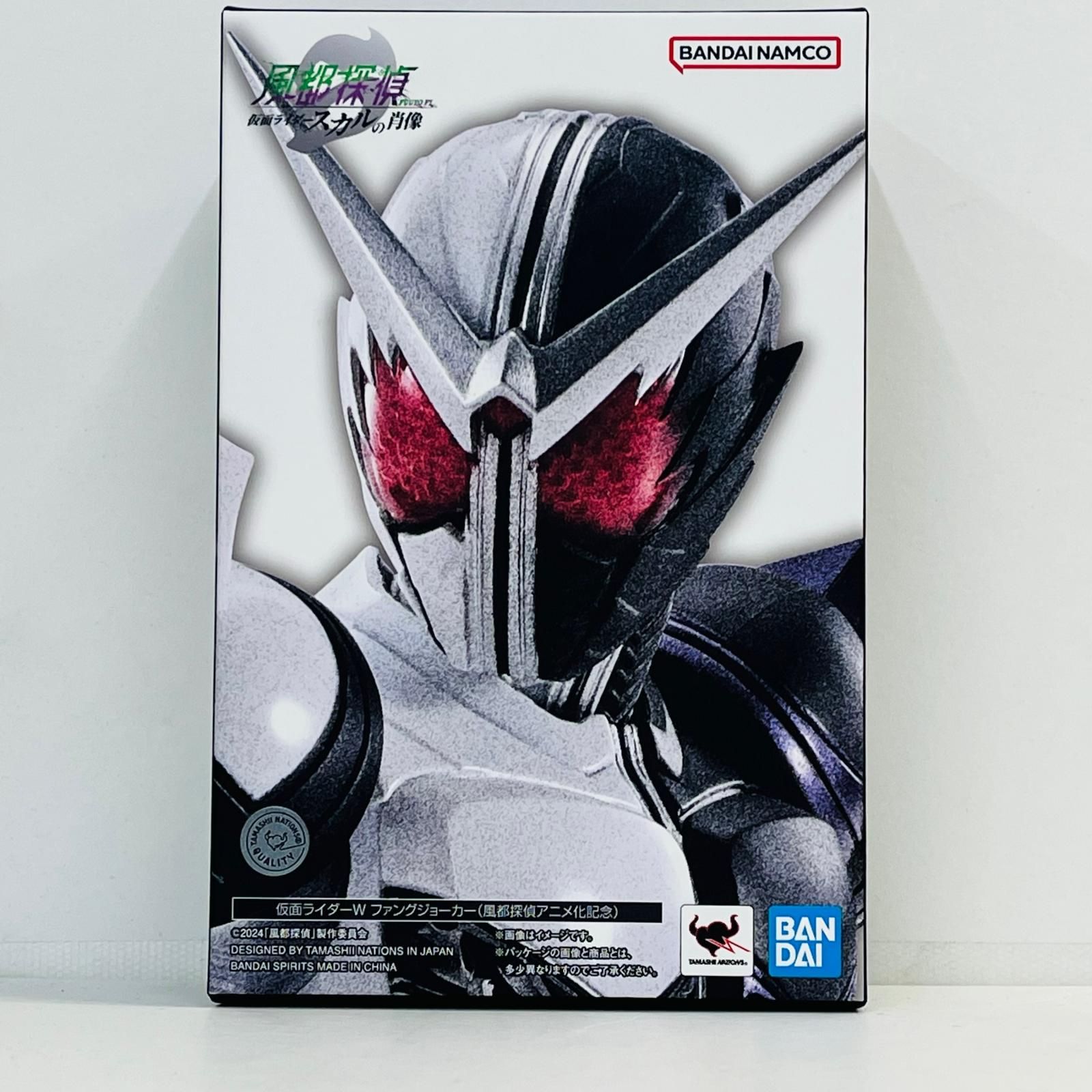 【物流センター】 中古 S.H.Figuarts(真骨彫製法)仮面ライダーWファングジョーカー(風都探偵アニメ化記念)「風都探偵」