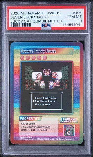 PSA10 村上隆 Lucky Cat Zombie NFT UR 七福神 Seven Lucky Gods