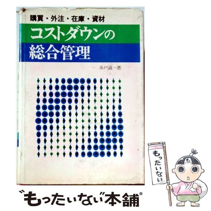 大野林火全集 第一巻〜第八巻