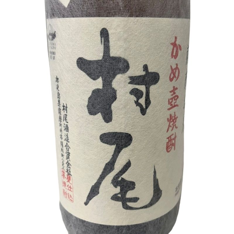 村尾焼酎 25% 未開栓 村尾 1800ml 25度 村尾酒造 未開栓 - メルカリ