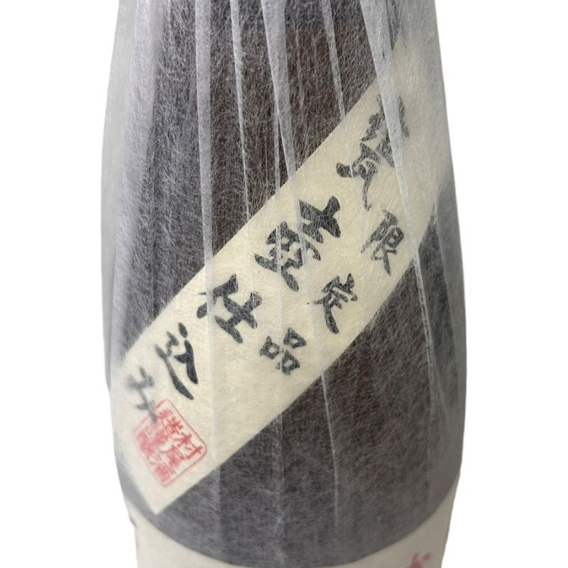 村尾 1800ml 25度 村尾酒造 未開栓 - メルカリ