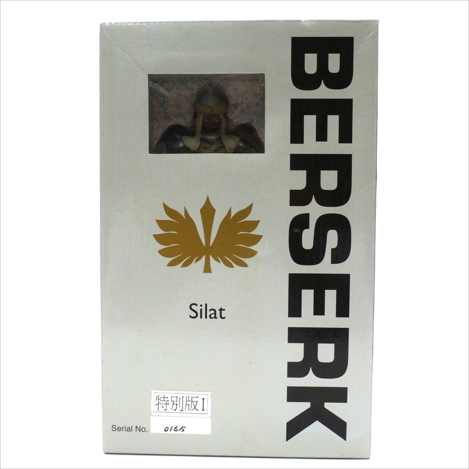 300体限定生産/未開封品/Sランク】Silat/シラット 特別版Ⅰ