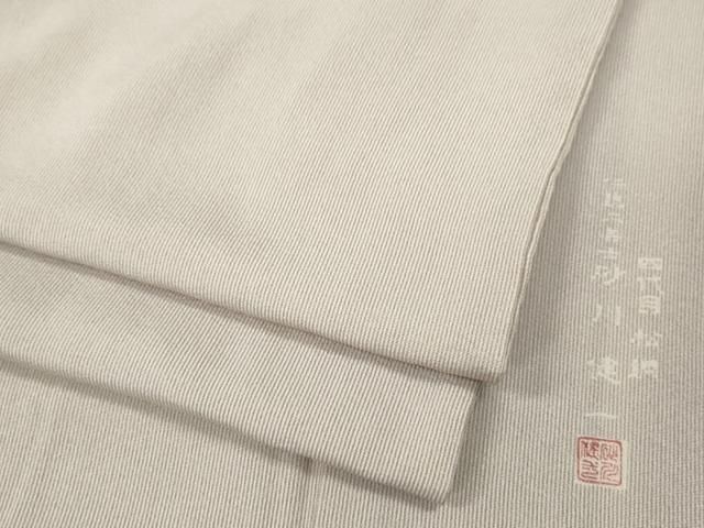 平和屋着物●伝統工芸士 砂川健一　江戸小紋　万筋　水柿色×素色　正絹　逸品　CABH9757ut