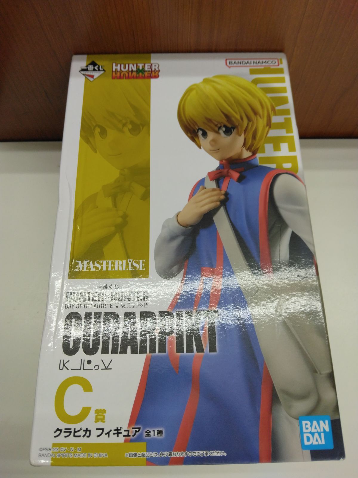 Figura Kurapika del Premio C Tamaño: Aprox. 23cm