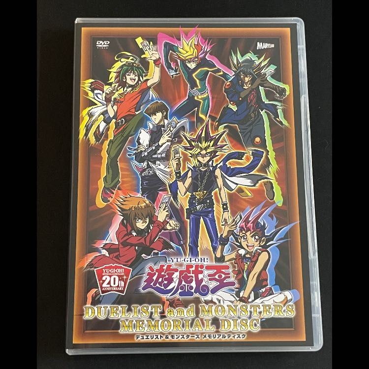 ブラックマジシャンガール [20th] {DMMD-JP001} DVD付き 1枚 - メルカリ