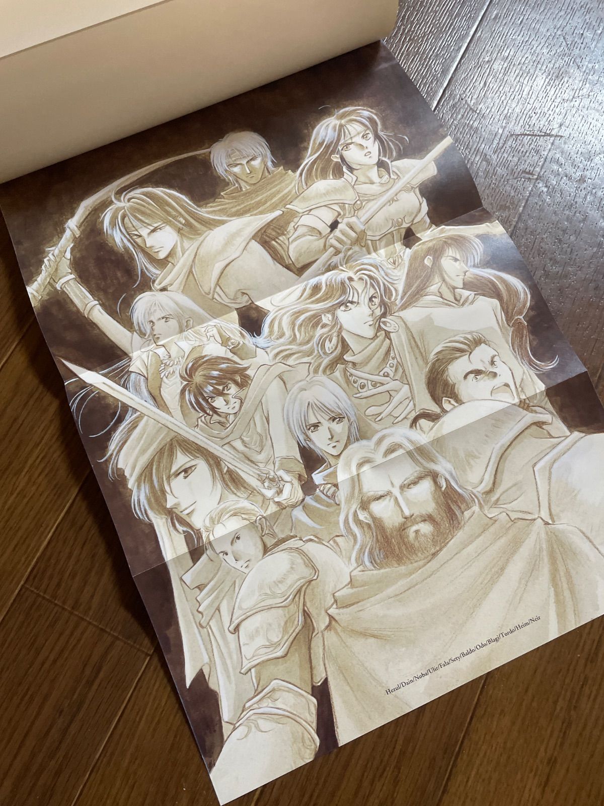 ファイアーエムブレム 聖戦の系譜 TREASURE インテリジェント
