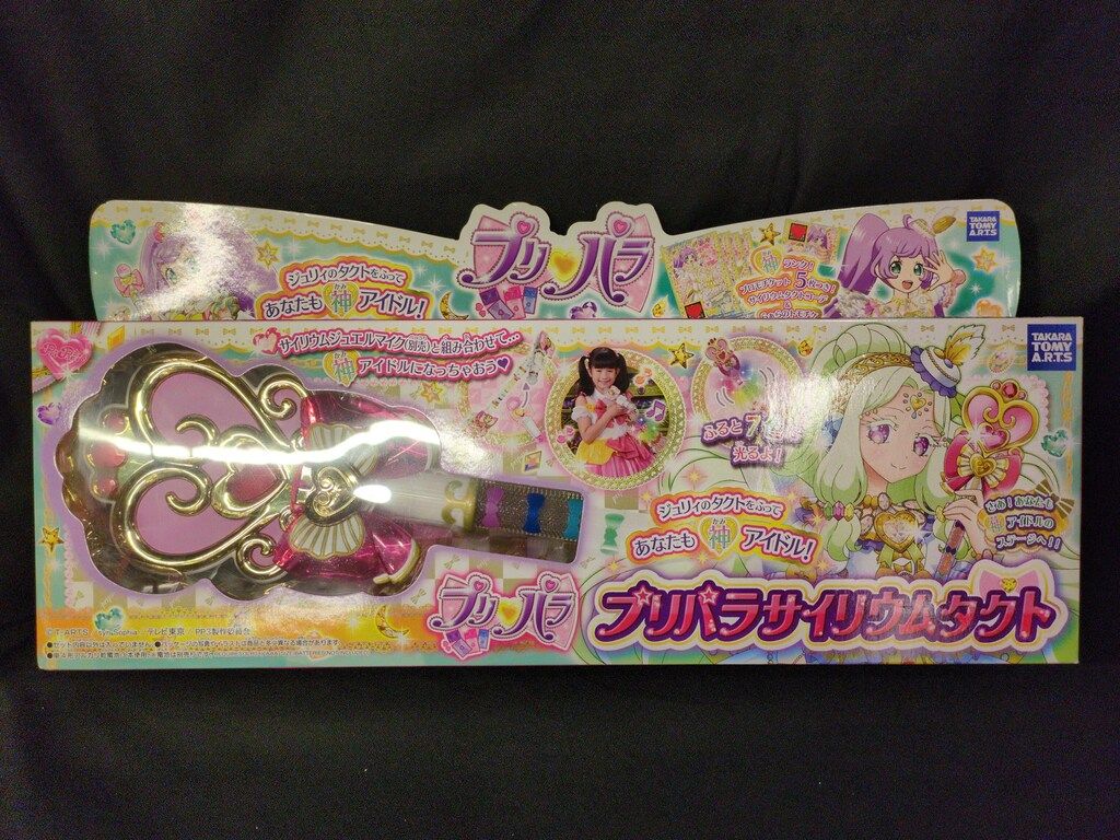 タカラトミーアーツ プリパラ プリパラサイリウムタクト