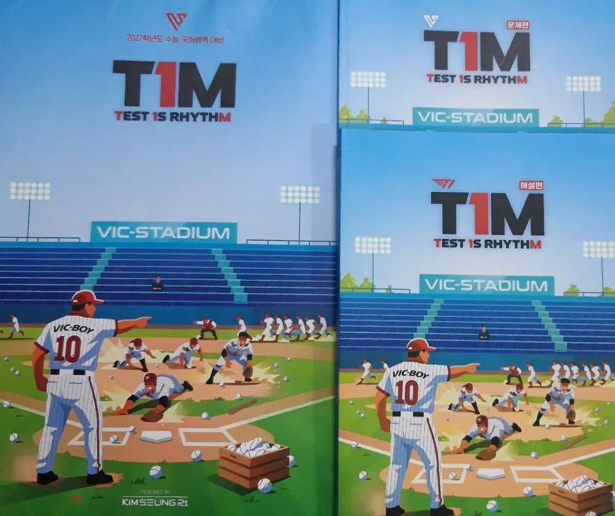 新品の本 2027 キム・スンリ T1M テストイズリズム フルセット TIM 模擬試験