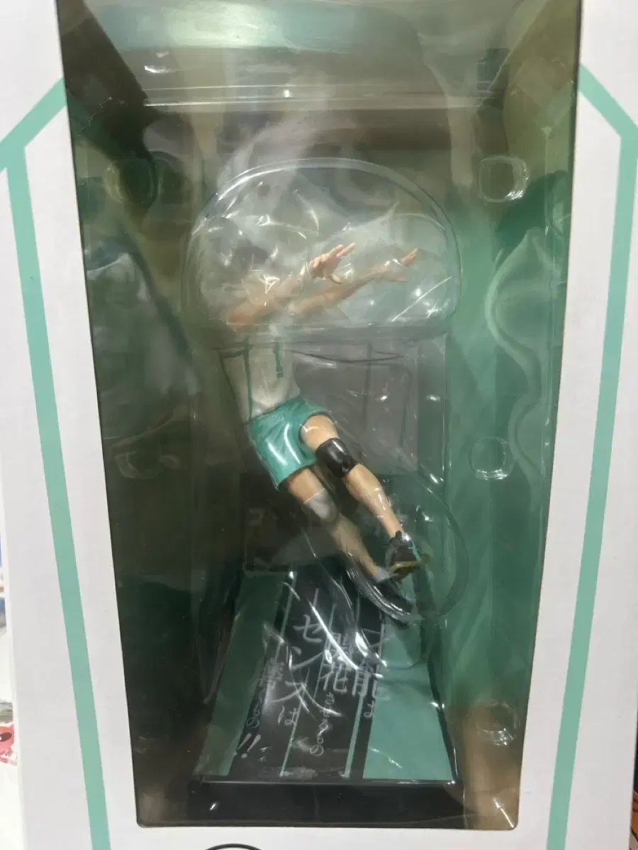 及川 C賞 フィギュア