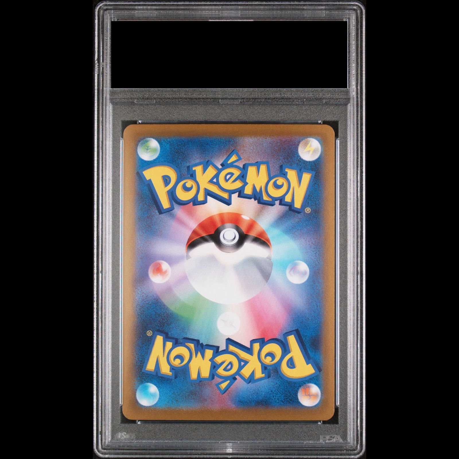 PSA10】ひかるコイキング (25th) PROMO PROMO 010/025 1枚 - メルカリ