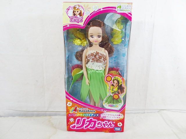 新品　タカラ　リカちゃん スパリゾートハワイアンズ フラダンサー　未開封