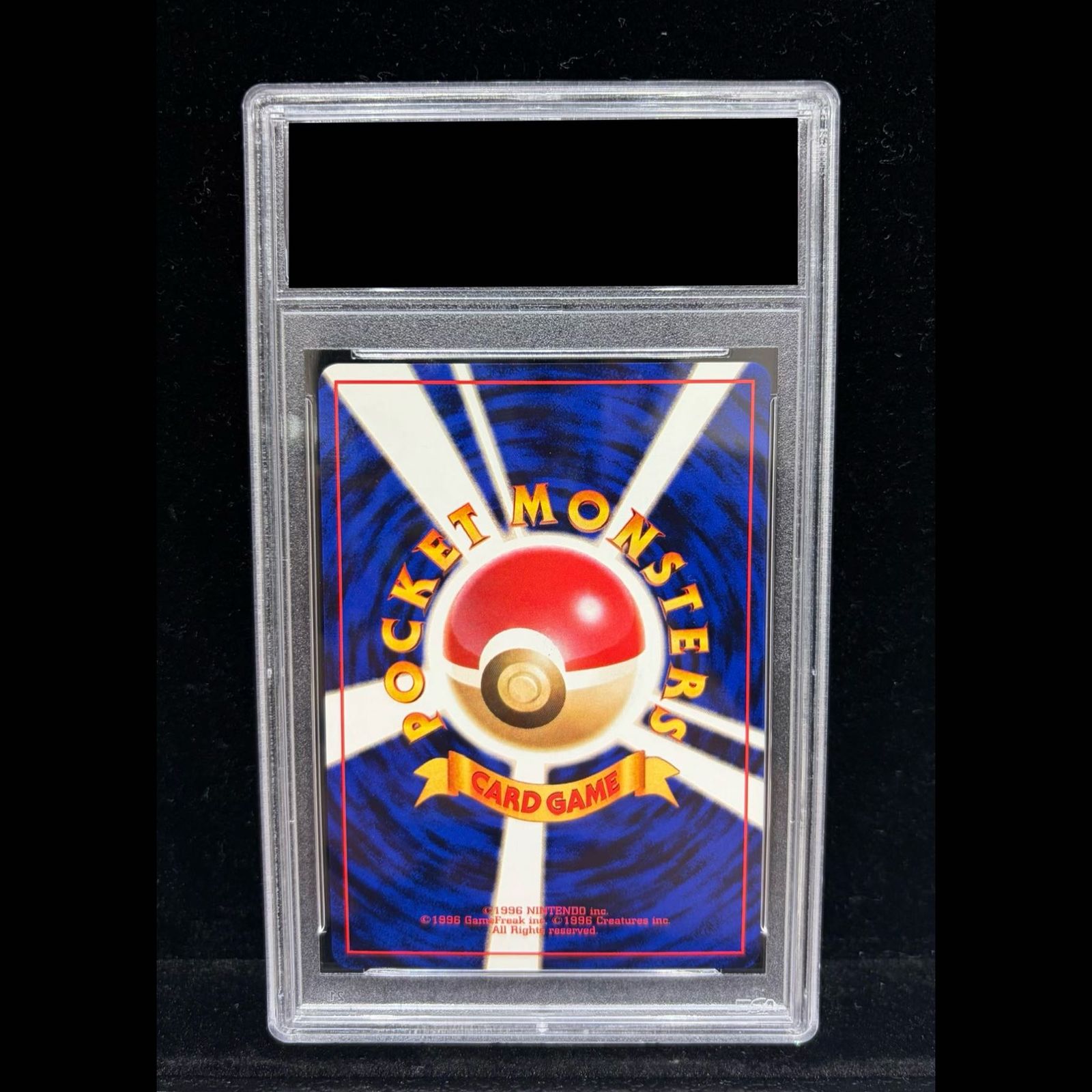 PSA10】わるいカメックス 旧裏 ☆ 1枚 - メルカリ
