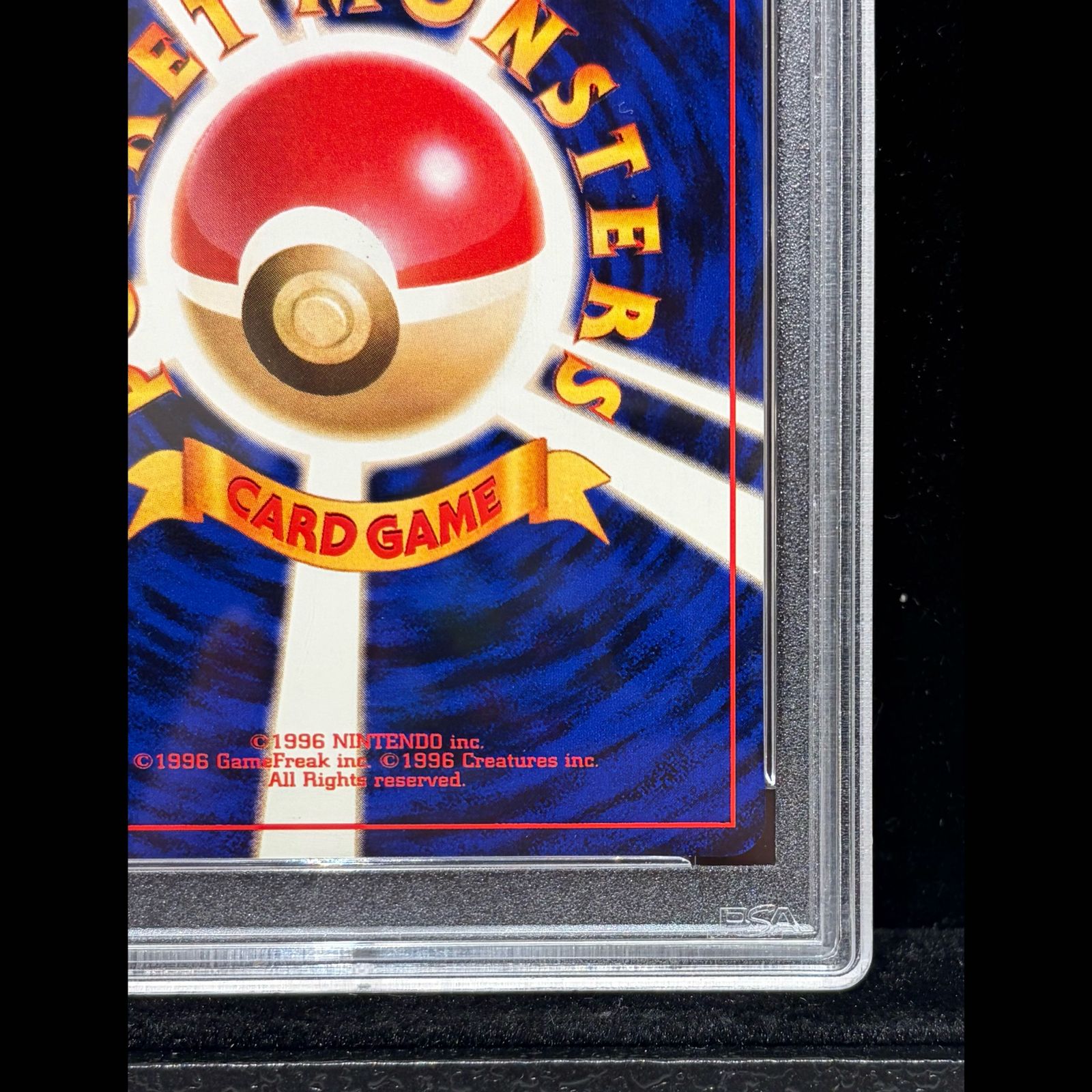 PSA10】わるいカメックス 旧裏 ☆ 1枚 - メルカリ