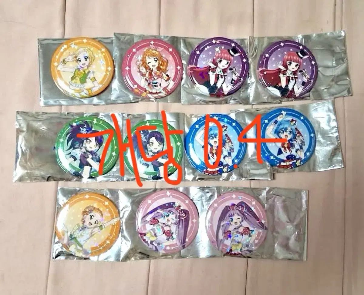 スターパラ ポップアップ 缶バッジ