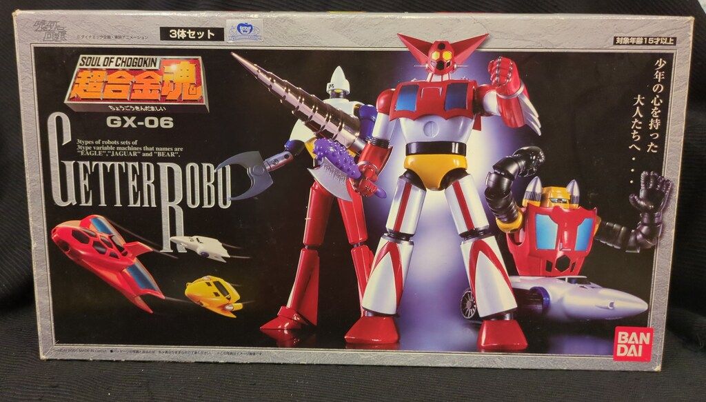 バンダイ 超合金魂 ゲッターロボ GX-06
