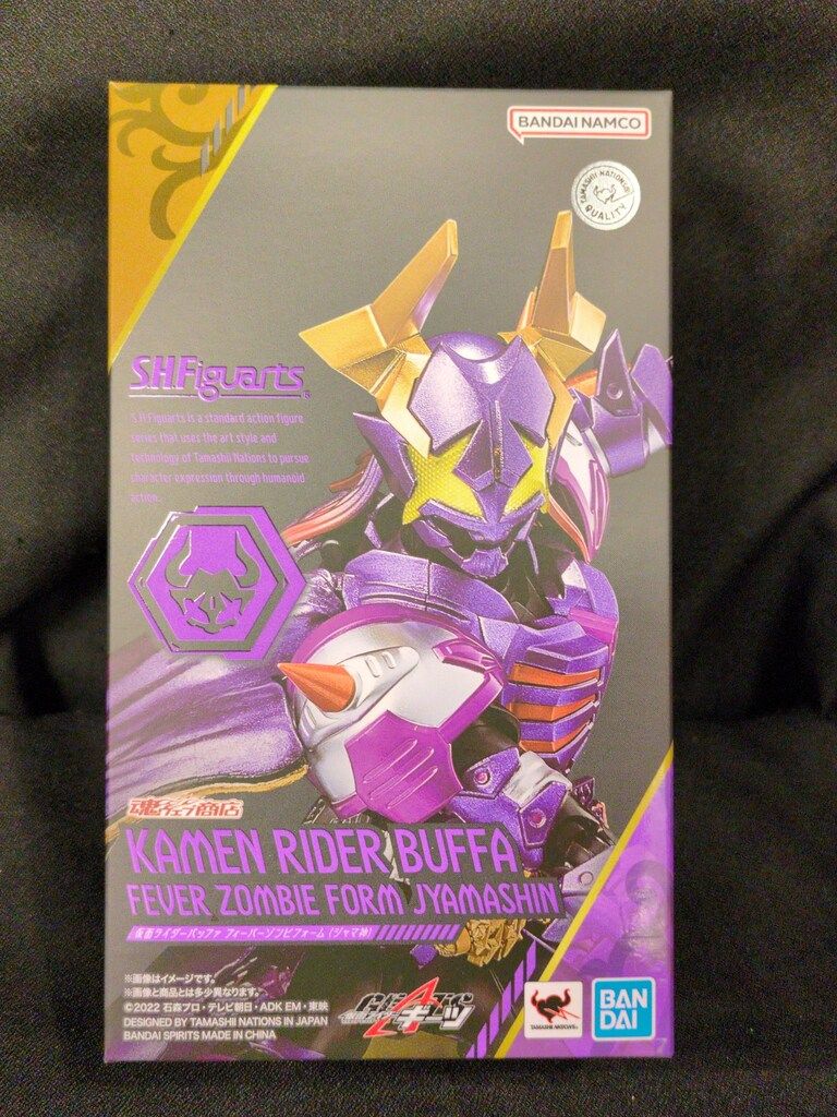 BANDAI SPIRITS S.H.Figuarts 仮面ライダーギーツ 仮面ライダーバッファ フィーバーゾンビフォーム(ジャマ神)