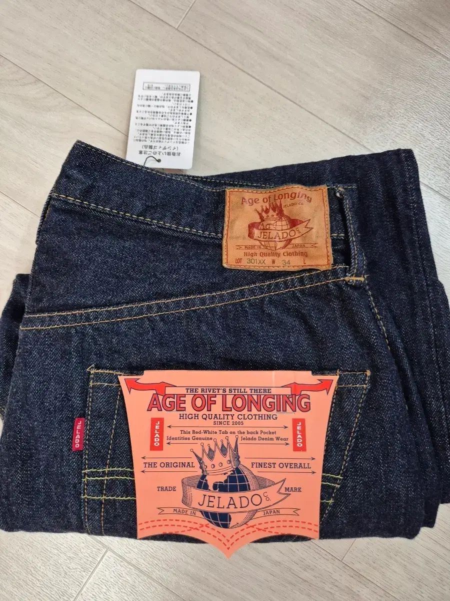 ジェラド 301xx 34 (新商品)