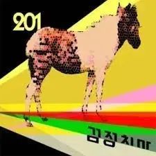 祝日 The Black Skirts(コムジョンチマ) 201 アルバム cd これは初版です