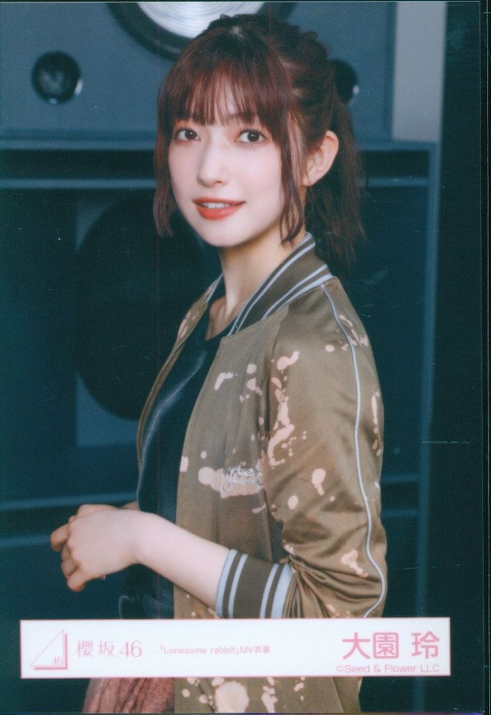 櫻坂46 Lonesome rabbit / What's “KAZOKU”? 大園玲 「Lonesome rabbit