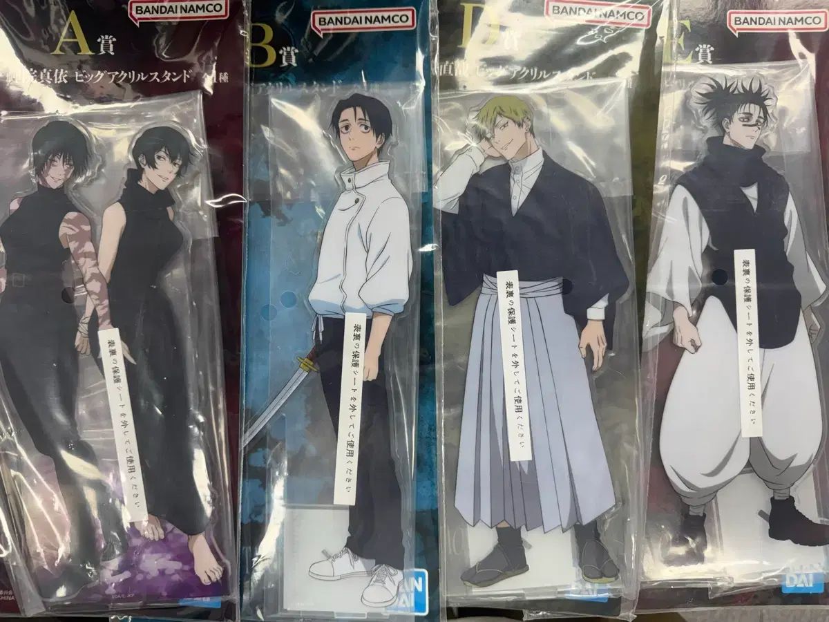 Jujutsu Kaisen Ichiban Kuji ARKS Soporte Acrílico 4 Tipos
